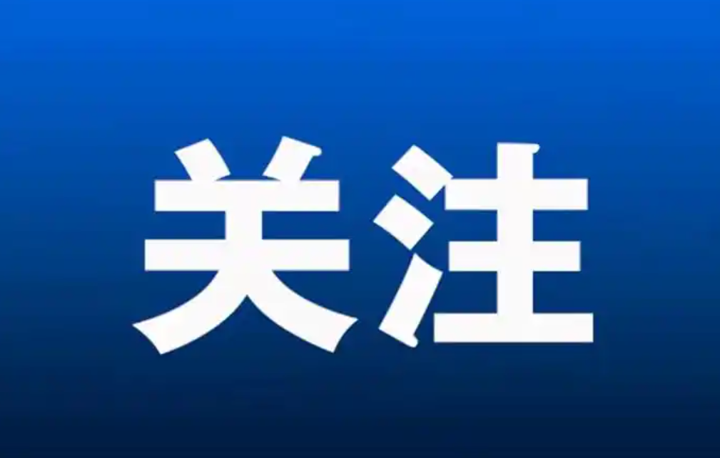 井研县党外人士专