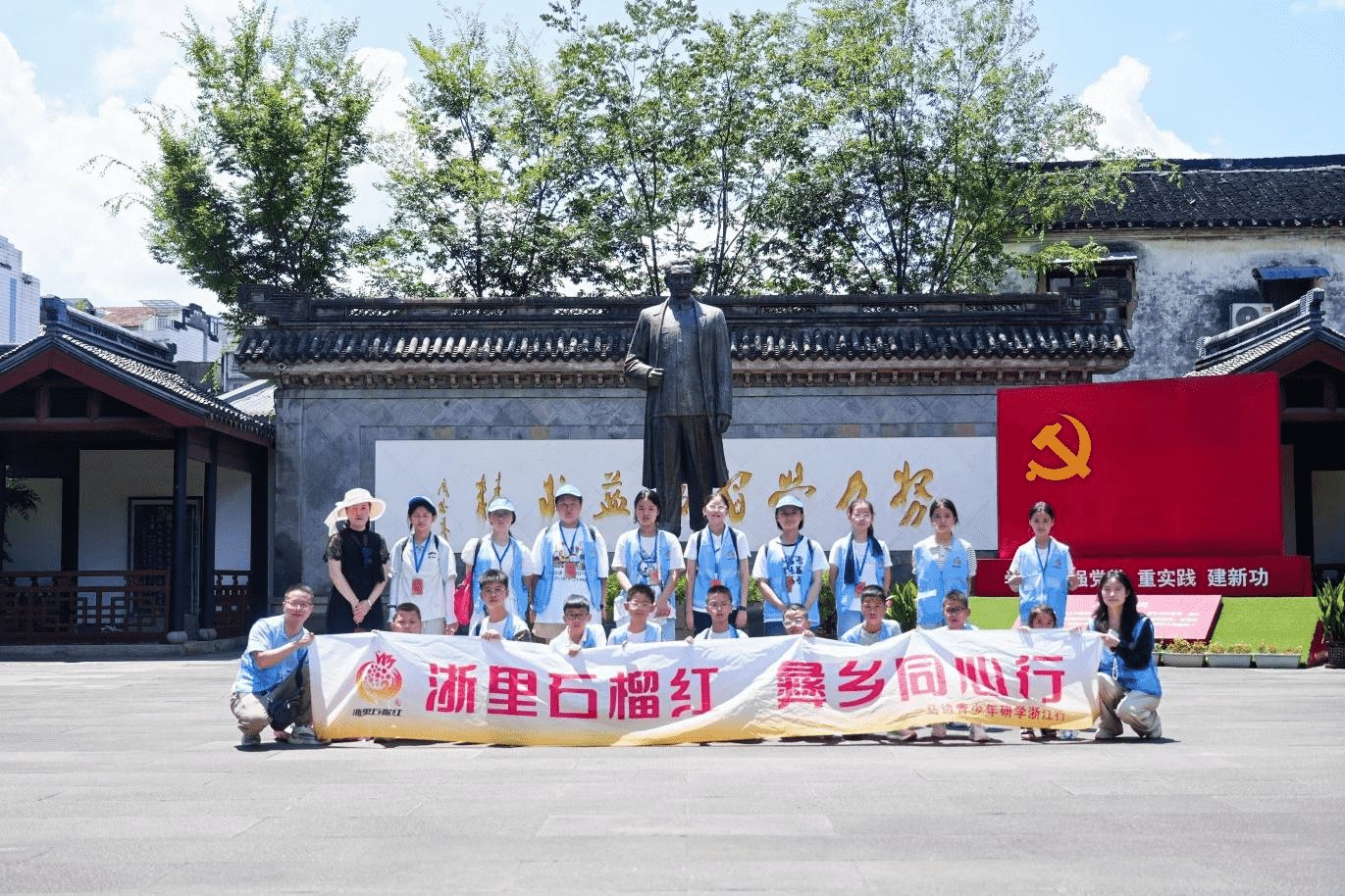 马边彝族自治县师