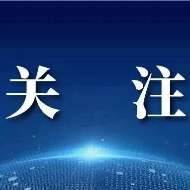 峨边彝族自治县中