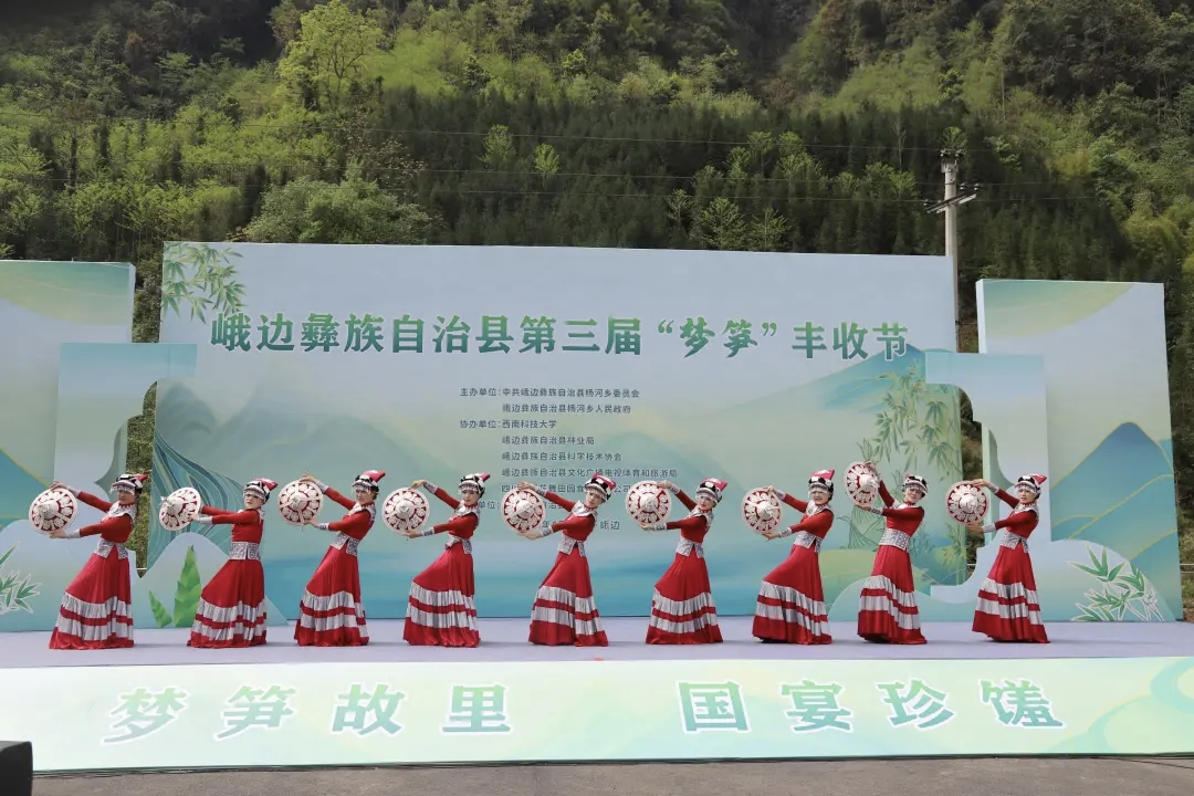 【籽籽同心】峨边