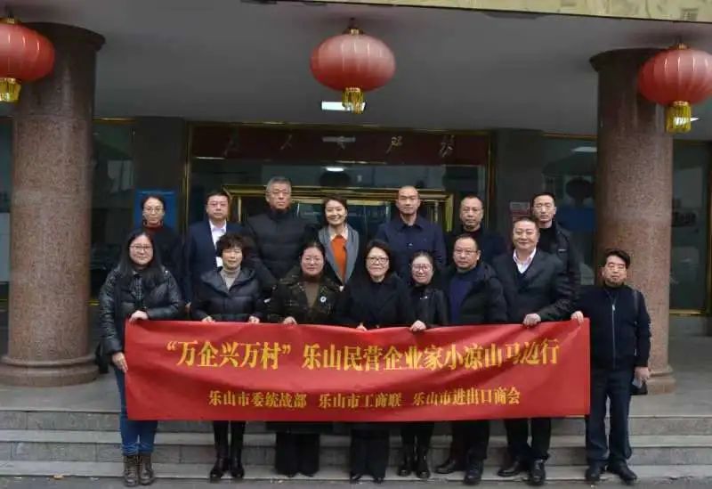 【两个健康】市工商联组织