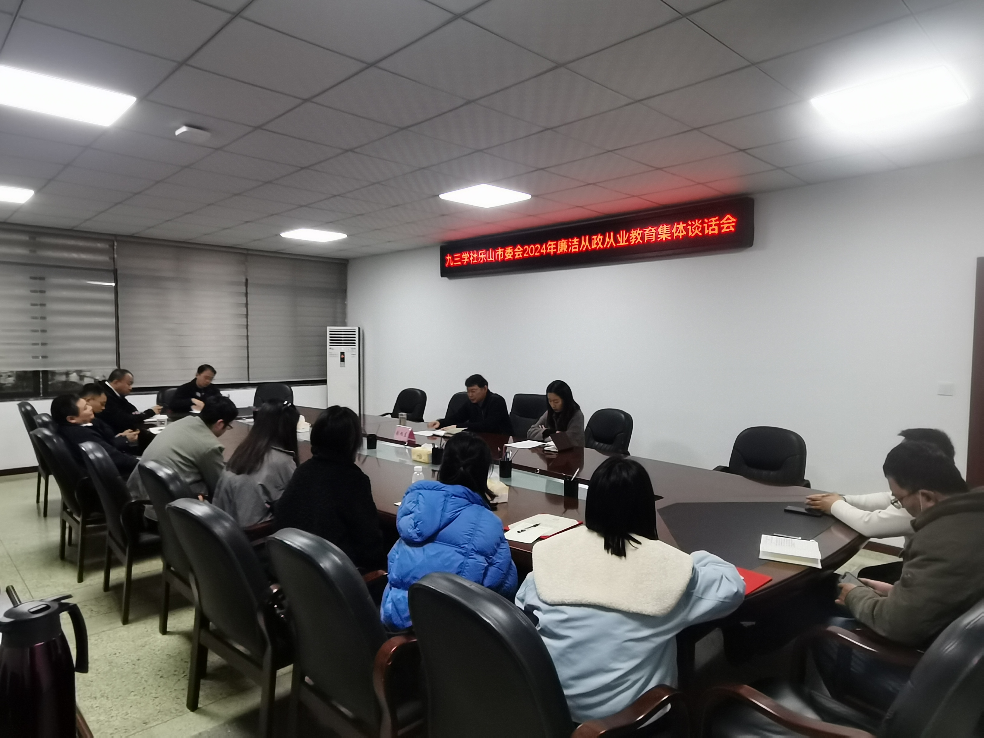 【民主党派工作】九三学社