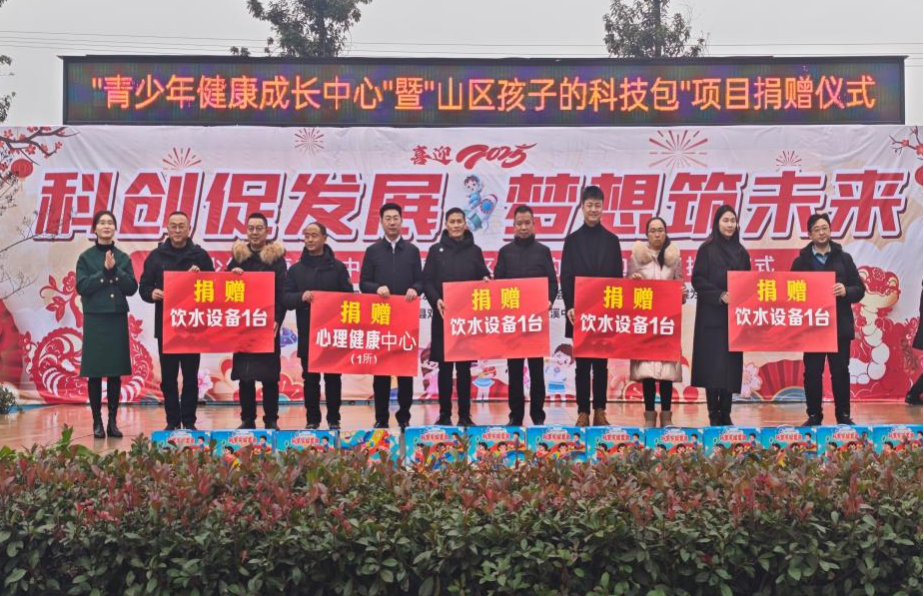 【民主党派工作】致公党四